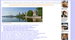 Desktop Screenshot of kiev-oblast.com.ua